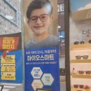 K비젼안경 처인구청점 | K비젼안경 용인처인구청점, 김량장동안경으로 눈 건강 지키기!