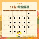 삼성영어고촌학원