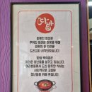 ​[일산 백석 맛집] 단돈 3,000원의 기적, '따뜻한 밥상 일산백석점' 김치찌개 내돈내산 솔직 후기! 🍲