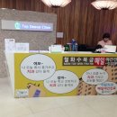이탑치과 이미지
