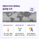태영미디어 - 광진구 강변역로4길 10 | 태영미디어
