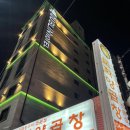 문화양곱창 - 35939 | 문화양곱창