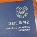 포천시청 민원실 | [아리일기] 포천시청 신규 여권 만들기, 여권 발급