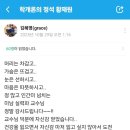[핵심요약] 2025년 랜드하나 EBS 공인중개사 부동산학개론 | 메가랜드 공인중개사 부동산학개론 황재원 교수 36회 합격 후기 모음