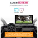 지에스(GS)25 부산수영현대점 | 부산4채널블랙박스 연제구 거제동 25인승 미니버스에 설치하였습니다.