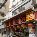 아평 마지막 이미지