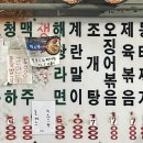 훼드라