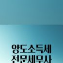 세무법인호연구로지점 네이버블로그