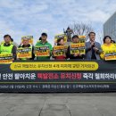 울산이동기기안전관리센터 이미지