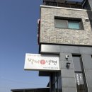 가야칡냉면 | 고양 덕양구 냉면 맛집 | 별미칡냉면