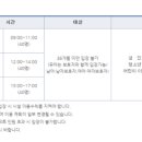 동래구국민체육센터 이미지