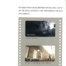 주호광고