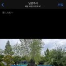 금강로746번길 | #22년 4,5월 캠핑 (남양주 해자연캠핑장, 임송캠프장)