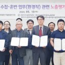 광주광역시 광산구 시설관리공단 환경  이미지