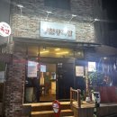 영천왕족발 이미지