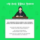 서초해오름요양보호사교육원 이미지