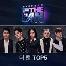 더가든