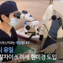 세브란스민치과 네이버블로그