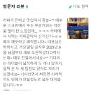 골프존파크 당산역점 이미지