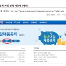 서울제도사 이미지