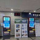 농어민문화체육센타 | 수영기록] 원정자수41. 중곡문화체육센터 자유수영 후기 (26.01.10) + 영미오리탕😋