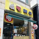 아시아드경기장역 | [인천 서구 맛집] 가성비 터지는 아시아드경기장역 빵집 '빵데이' 털고 온 후기 🥐✨
