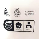 키친로그 | 코주부 우유갑 되살림 3겹 휴지 키친타올 사용후기