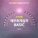 세무회계삼신 - 천안시 동남구 청수5로 11 | 세무회계삼신