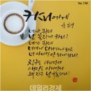 보은군 노인, 장애인복지관 이미지