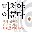 단혜