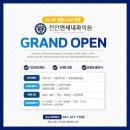 천안연세내과의원 네이버블로그