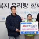 한국도로공사 화성지사 이미지