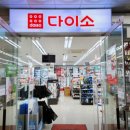 올리브영한남대점 이미지