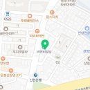 안양마디튼튼재활의학과의원 이미지