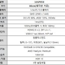 울트라 PC방 이미지