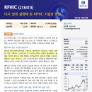 신한기술 이미지