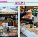반야월연꽃마을협동조합 이미지