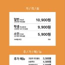 두끼익산영등점 이미지