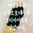 바이포유 이미지