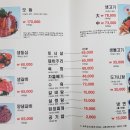 큰대문집 이미지