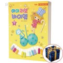 아이러브피아노