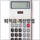 계산 이미지