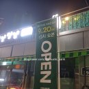 지에스더프레시인천서운점 이미지