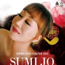 2024 이천문화재단 신년음악회 <필하모닉 앙상블 _ 빈필하모닉 멤버 13인> | 2024년 신년 음악회 콘서트 안내