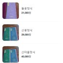 산마을명가 | 평택 한정식집 산마을명가 이용후기