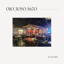 역전할머니맥주울산 - 북구 송정16길 22 | 역전할머니맥주울산