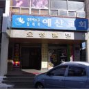 오성빌딩 이미지