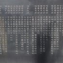 창원 최윤덕 유허지 이미지