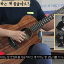 기타연주 이미지