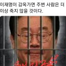 광주서 첫 ‘尹대통령 탄핵 반대’ 집회 20250215 매경 外 이미지